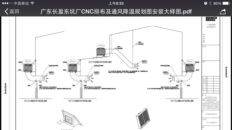 東莞環(huán)?？照{(diào)